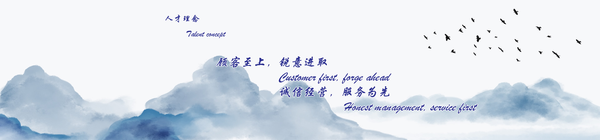 我们的客户已经遍布全国各地，其中不乏一些知名企业。 - 人才理念 - 自贡斯普锐热喷涂材料有限公司