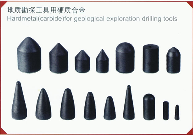 地质勘探工具用硬质合金